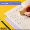 Tianzige Notebook for Primary School: Children's Writing, Math, and Chinese Practice Book
