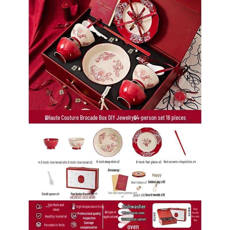 

Shangxingzhishi 16-Piece Underglaze Ceramic Tableware Set