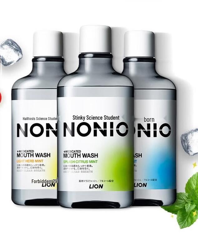 Lion NONIO Imported Mouthwash Variety Pack (3 x 600ml)