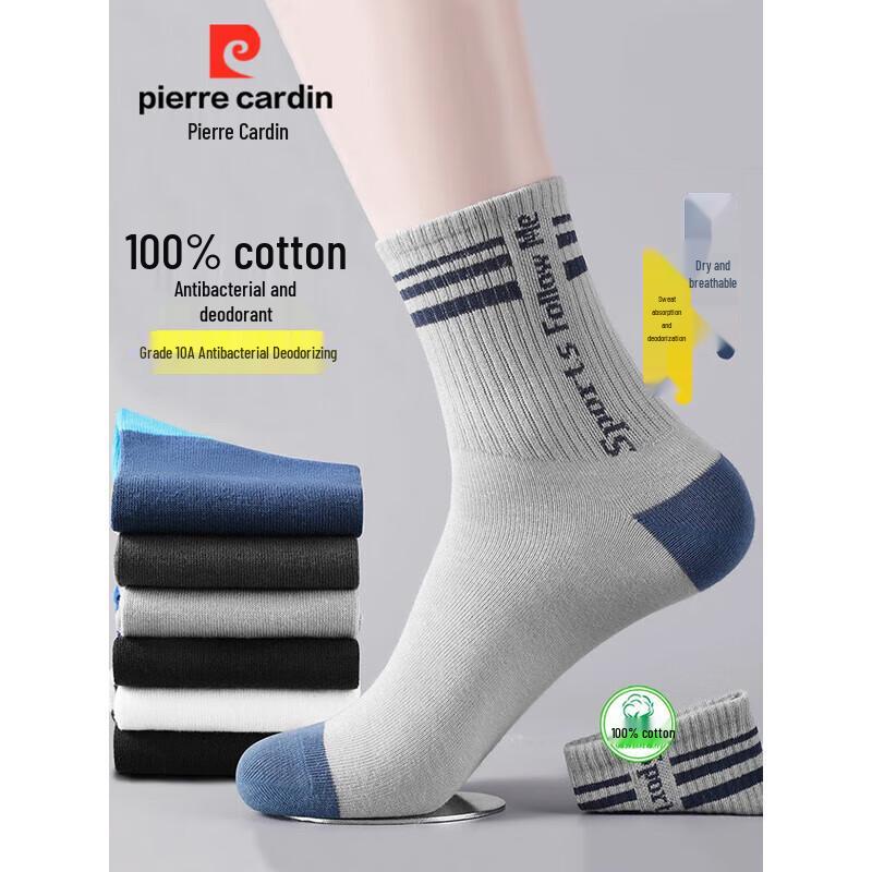 Pierre Cardin Men s 100% Xinjiang Cotton Antibacterial Sports Socks - 5 Pairs