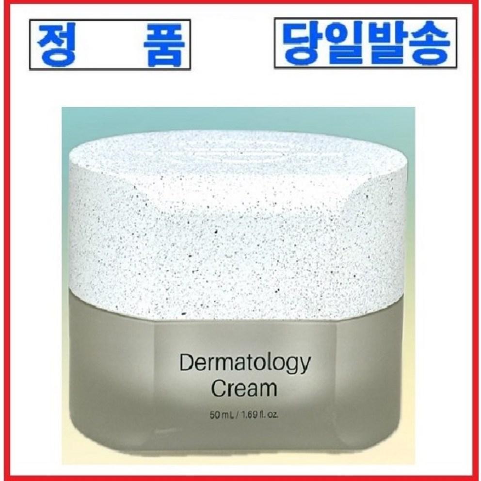 [INCELLDERM] Dermatologie Cream 50ml