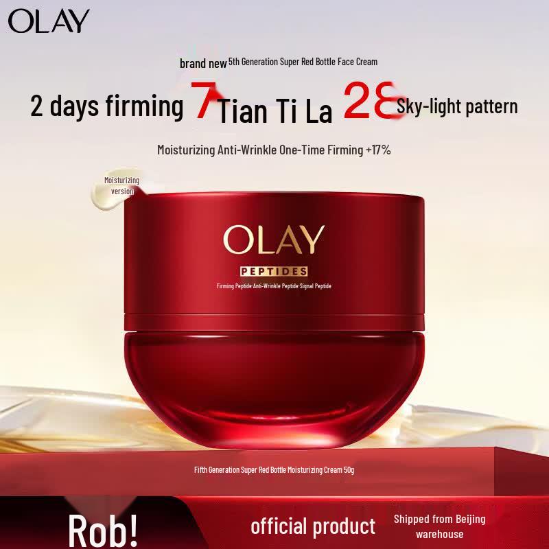 OLAY Regenerist Peptide 24 Face Cream
