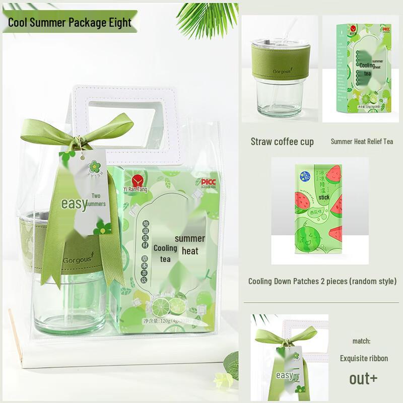 Summer Cooling Welfare Gift Sets 08