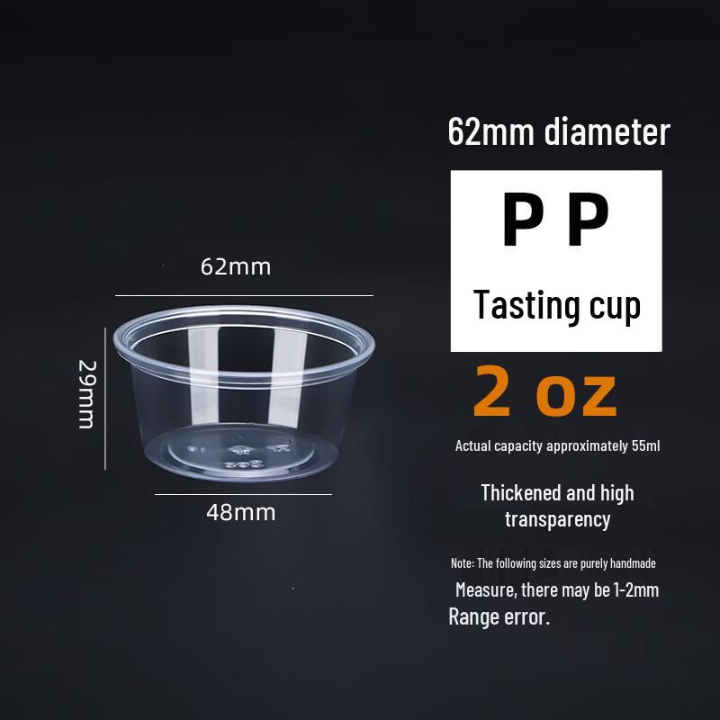 WS Disposable Clear Plastic Tasting Cups