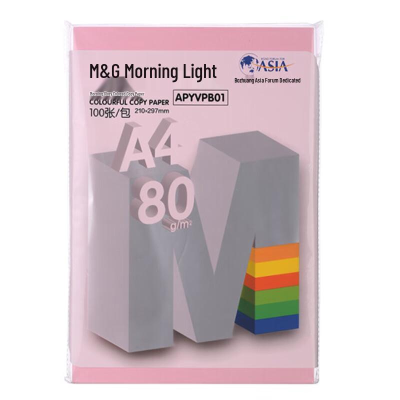 M&G A4 80g Color Multipurpose Paper