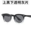 Retro Round Classic Sunglasses Men Fashion Simple Glasses Men/Women Vintage Luxury Personality Eyewear Uv400