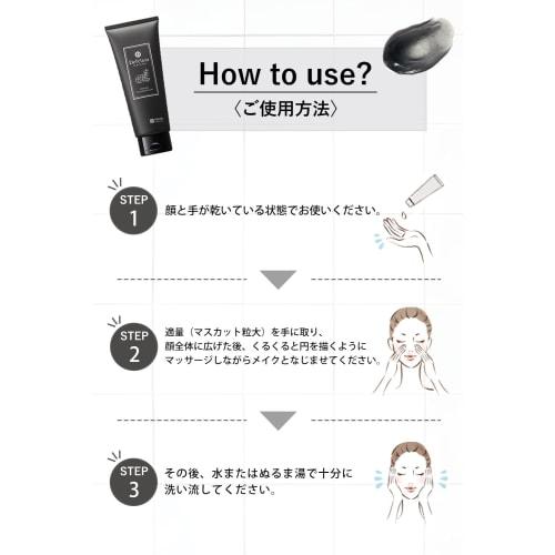 DET Clear Bright & Peel Serum Cleansing Gel Charcoal Clay 180g