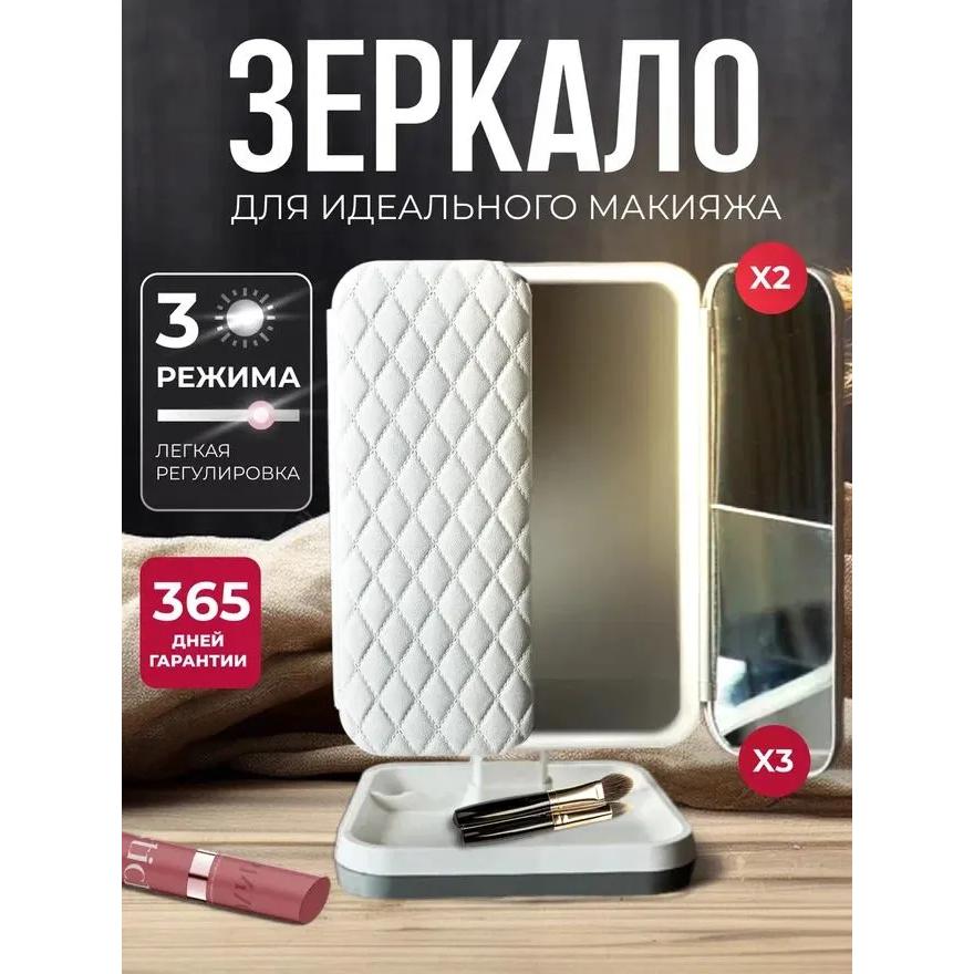 

Large table mirror with lighting and magnification, folding cosmetic for makeup Option1