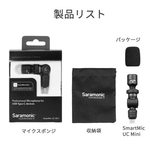 Saramonic SmartMic UC Mini Android Microphone, Type-C Connector, Omnidirectional, 180 Rotation, Anti-Vibration, Ultra-Lightweight (9g), Portable, Com