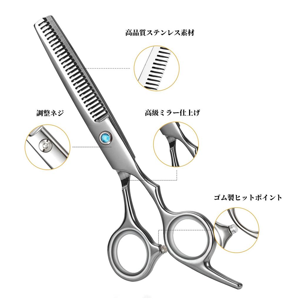 Dosi Suki Hochwertige Haarschneideschere aus geschmiedetem Edelstahl zum Einstellen des Haarschneideverhältnisses, Haarschneideschere, Schere, Finish, Volumen,