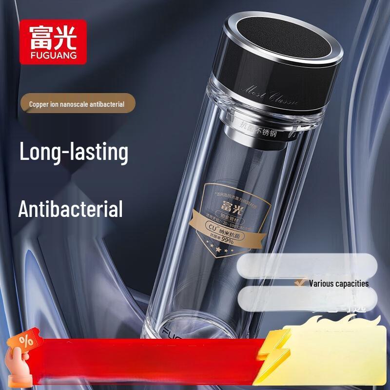 Fuguang Antibacterial Double-Layer Insulated Glass Tea & Water Bottle