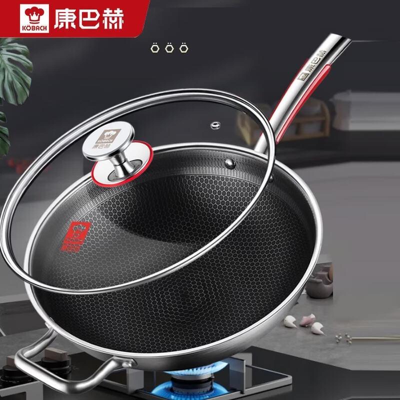 KOBACH 304 Stainless Steel Honeycomb Wok