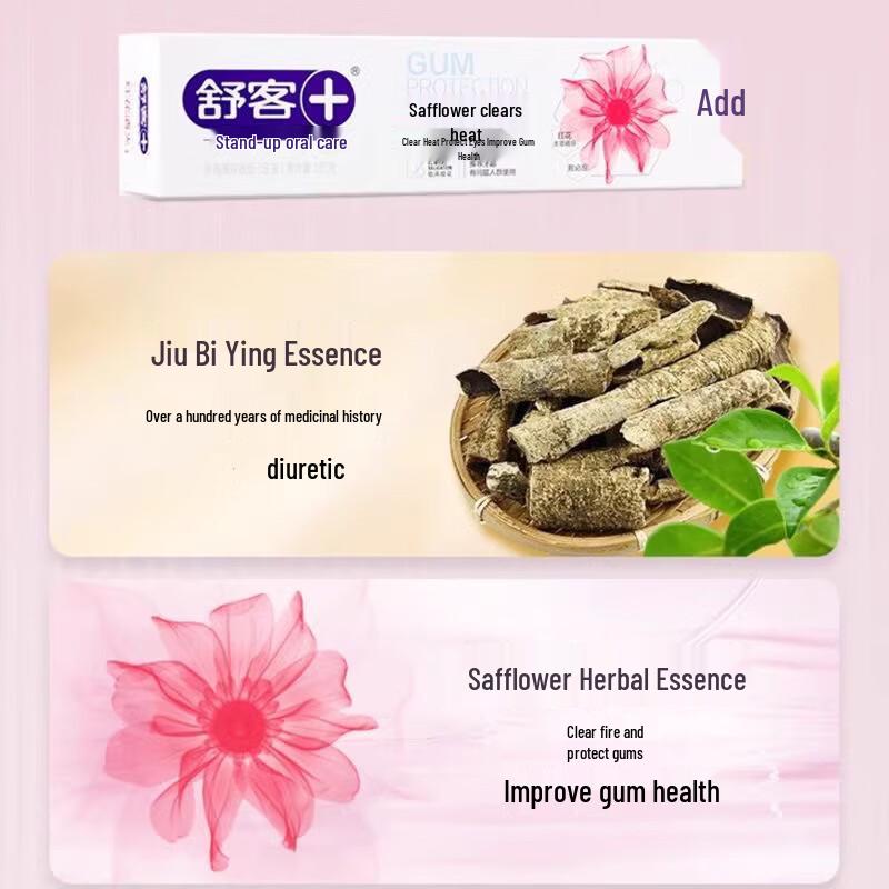 Shuke Safflower Herbal Toothpaste