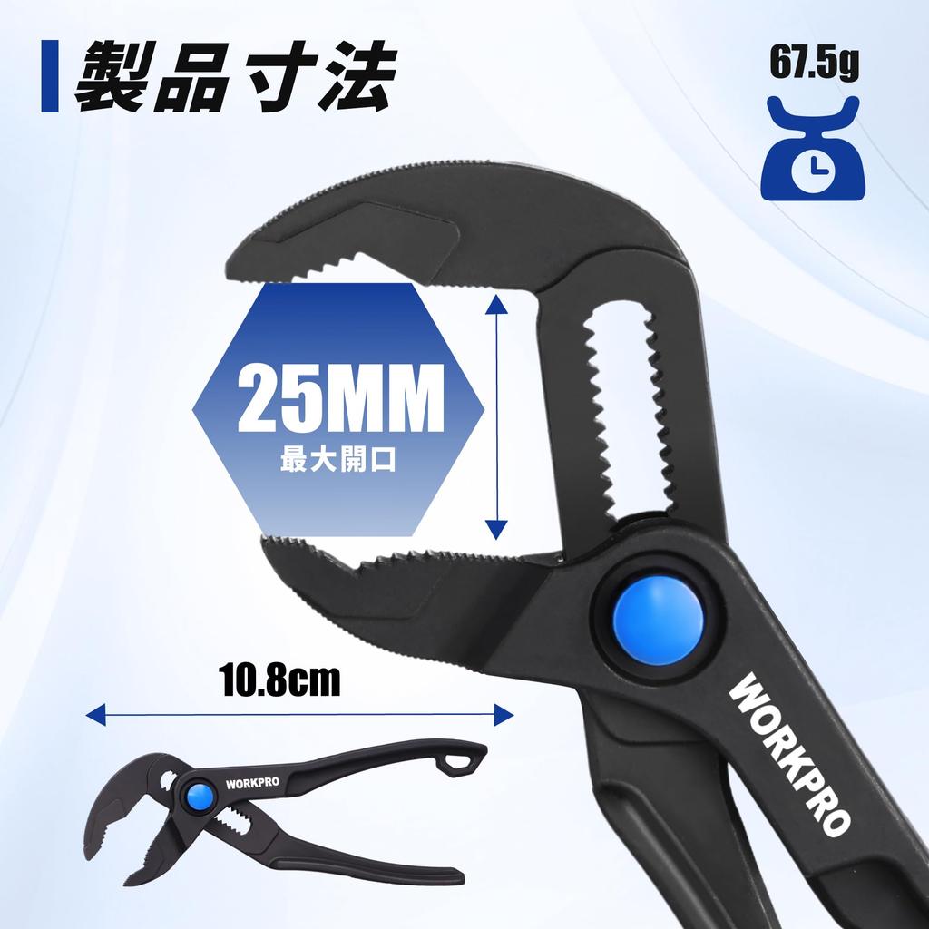 WORKPRO Water Pump Mini Water 108mm Overall 25mm Maximum Quick Release Phosphate Treatment Pliers, Pliers, Length, Opening, Adjustment,