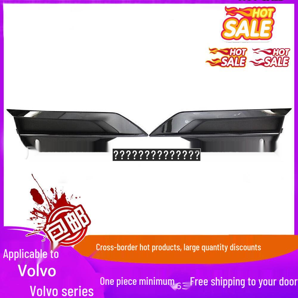Накладка на левый передний противотуманный фонарь Volvo S90/V90 (2017-) Left Front Fog Light Cover