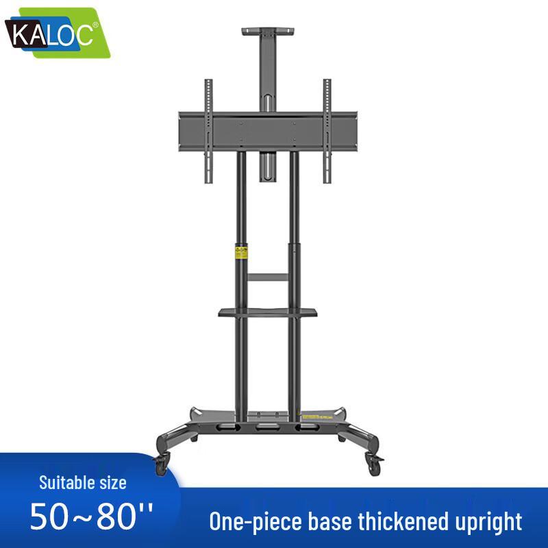 Kaloc Universal Display Mounts & Stands