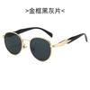 Vintage Oval Sunglasses Retro Metal Frame Unisex Multi Color Eyewear Trendy Street Fashion for Women Men