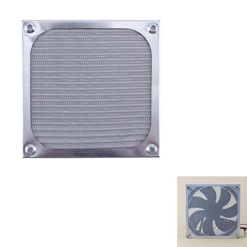 120mm PC Computer Fan Cooling Dustproof Dust Filter Case Aluminum Grill Guard