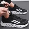 Adidas Men's Comfortable Running Casual Shoes JI2754