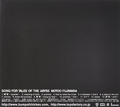 SONG FOR TALES OF THE ABYSS (Normal Edition)
