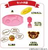 People Talking Takoyaki Set Popo-chan