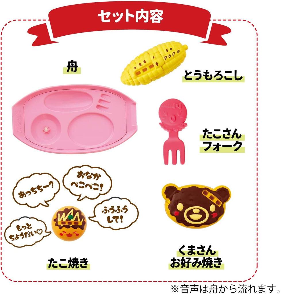 People Talking Takoyaki Set Popo-chan