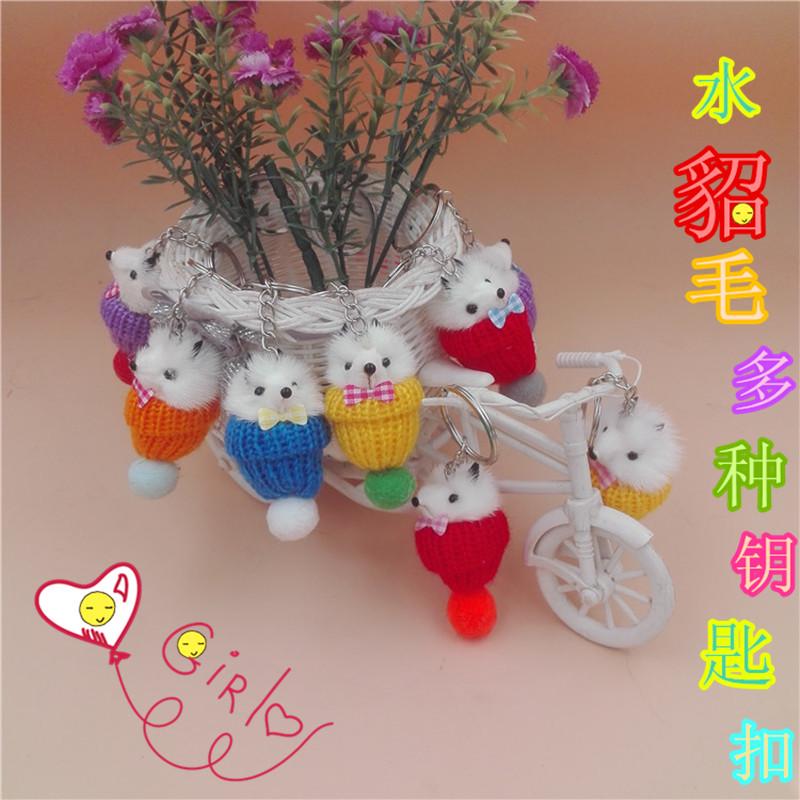 Cute Cartoon Animal Doll Fur Keychain Pendant
