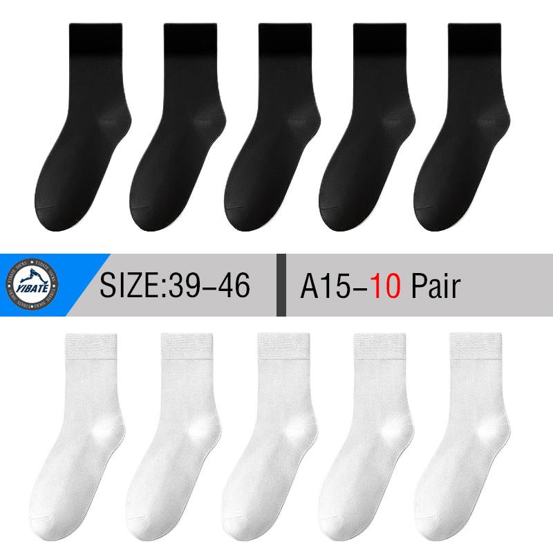 10 Pair Men's Bamboo Socks Anti-bacterial And Anti-odour Soft Business Socks Wearable And Breathable Casual Socks For Men