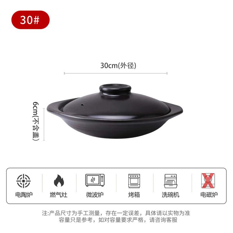 Lichuan Huaxing Black Ceramic Dry Pot Casserole with Lid