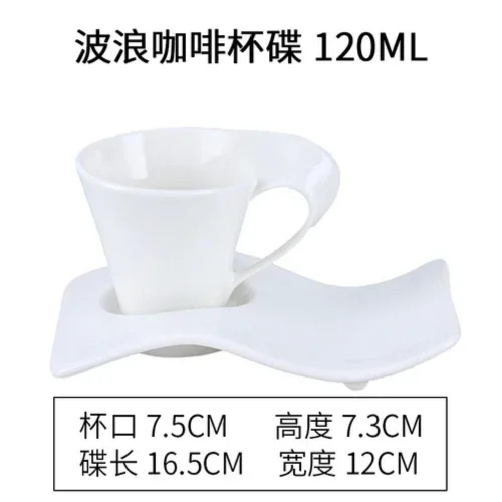 

Креативна керамічна кавова чашка з блюдцем у європейському стилі Чашка для води для домашнього офісу Чашка для чаю Проста чашка з хвилями Однотонний набір для пиття 90-330ml