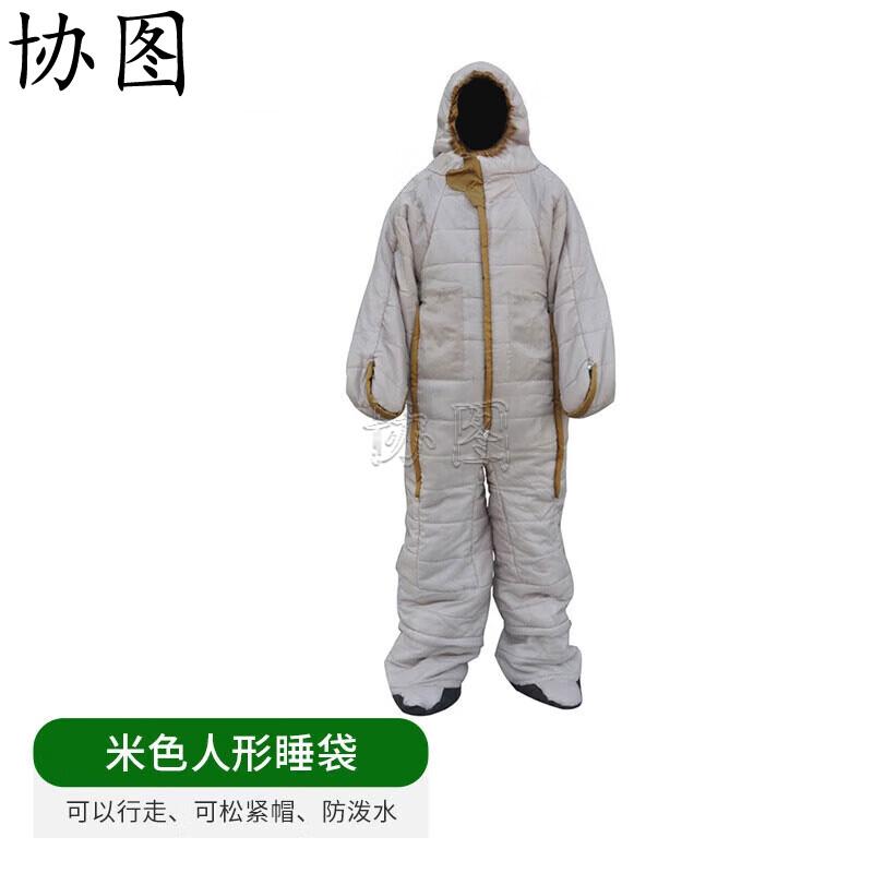 Носимый спальный мешок Xietu