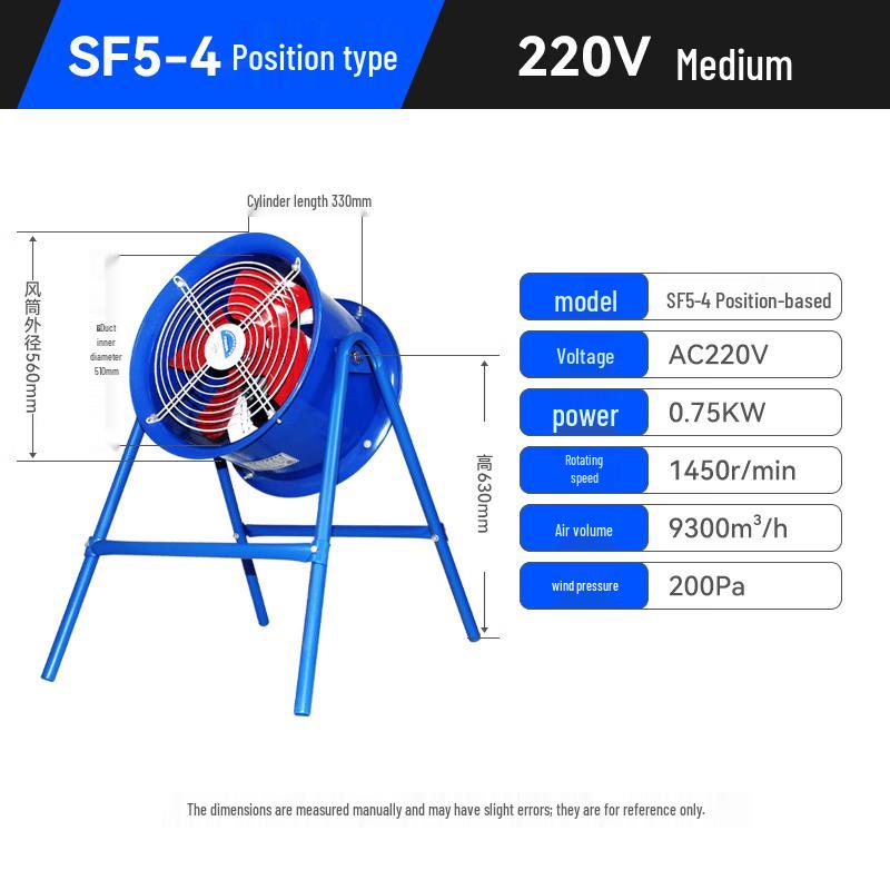 Liuqi Industrial Axial Flow Fan