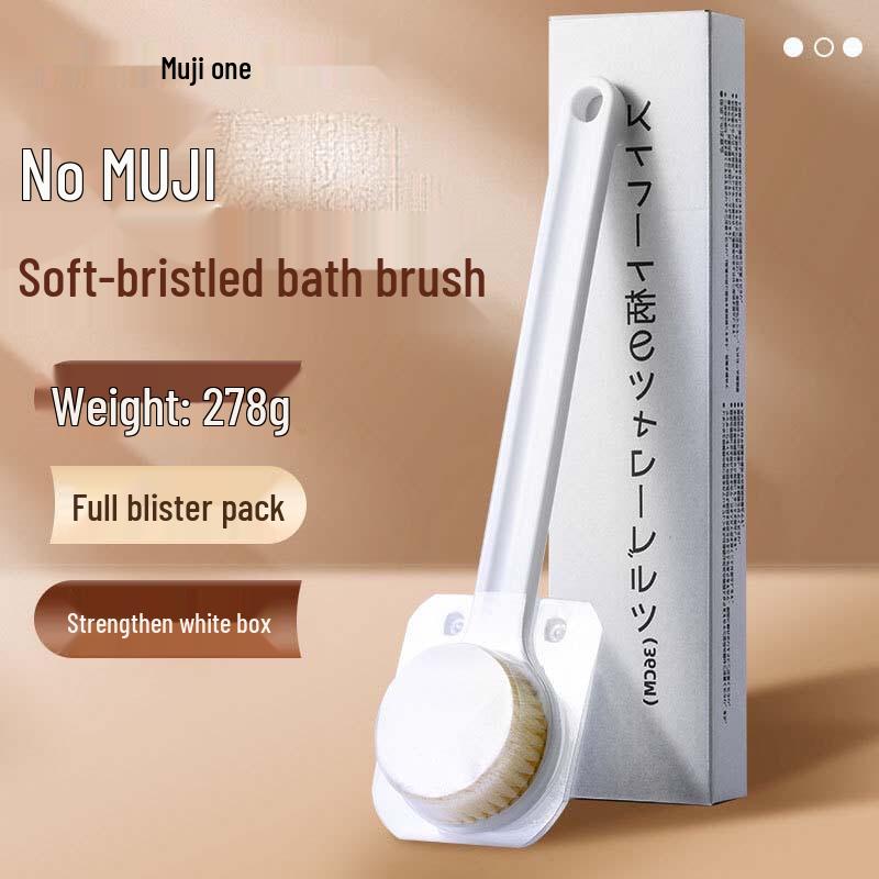 miflame Soft Bristle Bath Scrubber