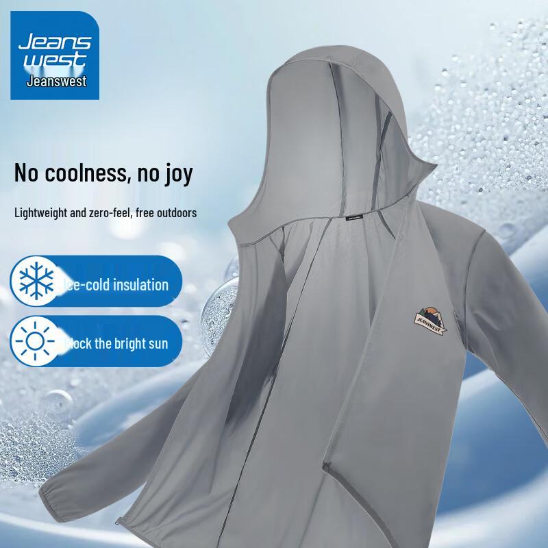 

Jeanswest Men s Ice-Feel Lightweight Sun Protection Hooded Jacket XL