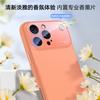 Silicone Mobile Phone Case for iPhone16promax Anti-drop 14 Protective Case 12 Apple 15plus Soft Case Tide