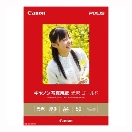 

Canon Photo Paper Glossy Gold A4 50 sheets 00069163 purchase set of GL-101A450 [Bulk 3]