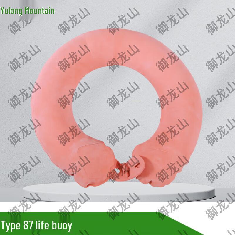 87-Style Military  Training Life Vests  Rescue Rings