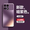 Applicable to Redmi K11pro mobile phone case New RedmiK11e frosted glass silicone all-inclusive anti-drop  case