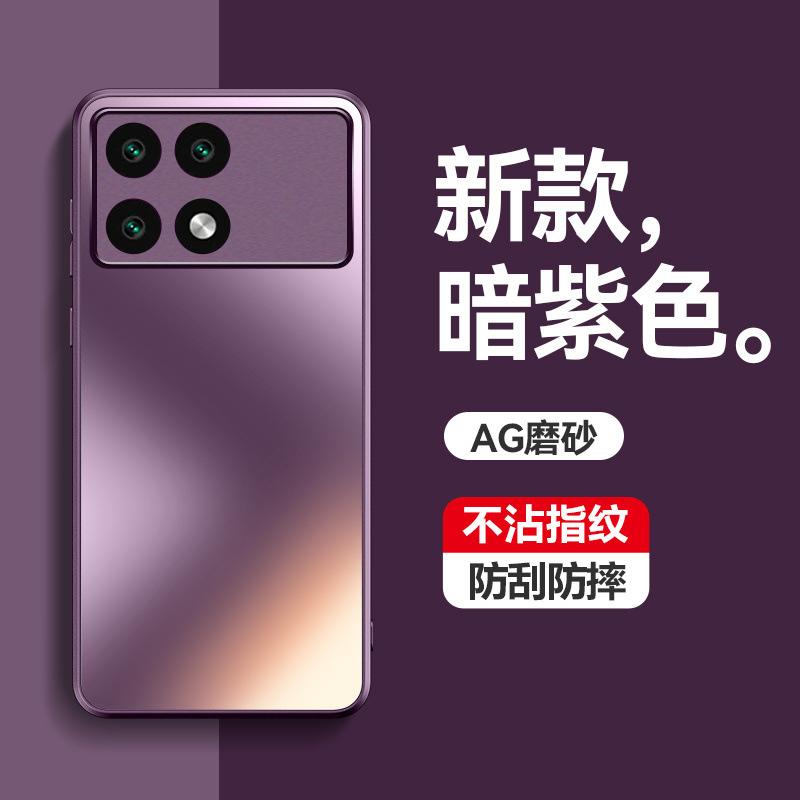 Applicable to Redmi K11pro mobile phone case New RedmiK11e frosted glass silicone all-inclusive anti-drop case