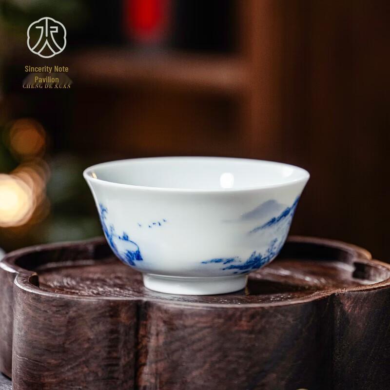 Jingdezhen Hand-Painted Blue & White Ceramic Teacup