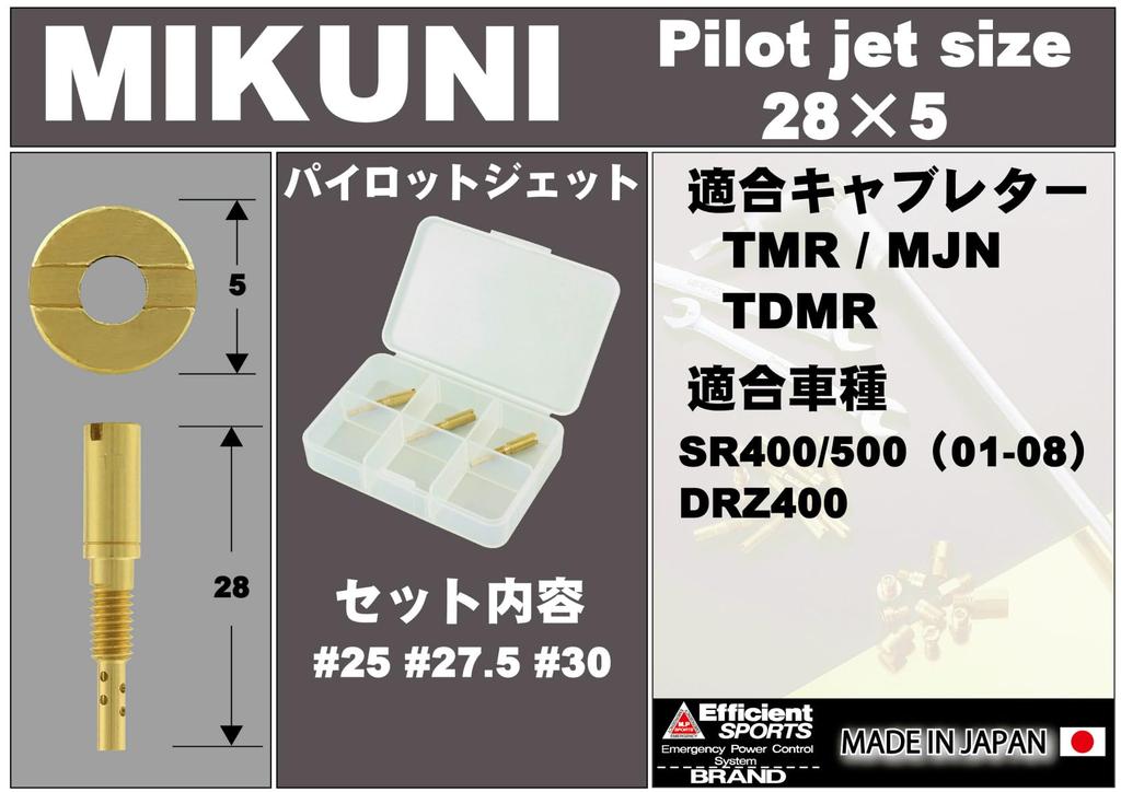 POSH Motorcycle Equipment Pilot Jet 3 Oversized Pilot Jet Set Mikuni TMR | MJN | TDMR (28X5-F) 761002-10