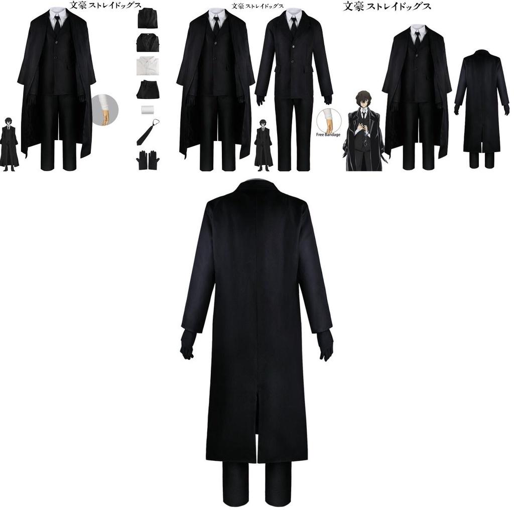 Bungo Stray Dogs Dazai Osamu Kostium Cosplay Strój Halloween Boże Narodzenie Garnitur