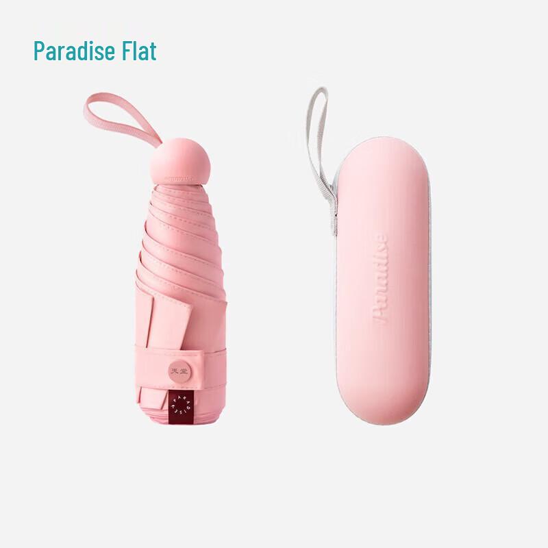 

Paradise Umbrella Capsule Five-fold UV Protection Sun Umbrella