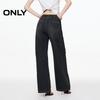 ONLY Women's 2025 Summer Loose Slimming Wide-Leg Denim Pants