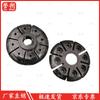 Yushuo Tent Frame Hub Disc Kit