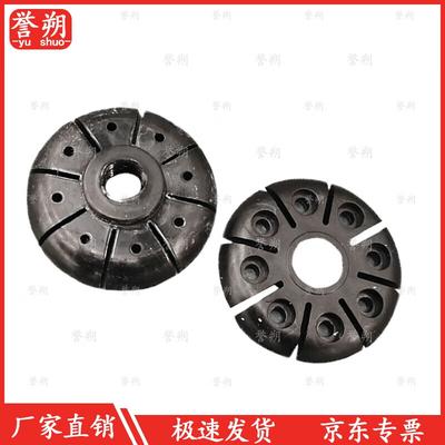 Yushuo Tent Frame Hub Disc Kit