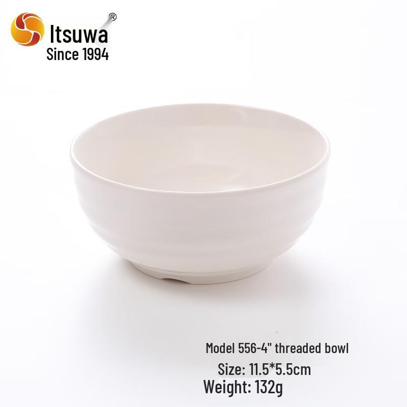 Wuhe 4-inch A5 Melamine Ribbed Small Bowls, Set of 3