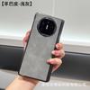 Applicable to Huawei MateX5 mobile phone case x6 folding screen magnetic vivoxfold5 dual central axis protection single rear case