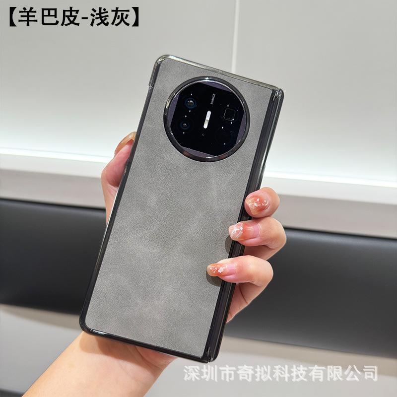 Applicable to Huawei MateX5 mobile phone case x6 folding screen magnetic vivoxfold5 dual central axis protection single rear case