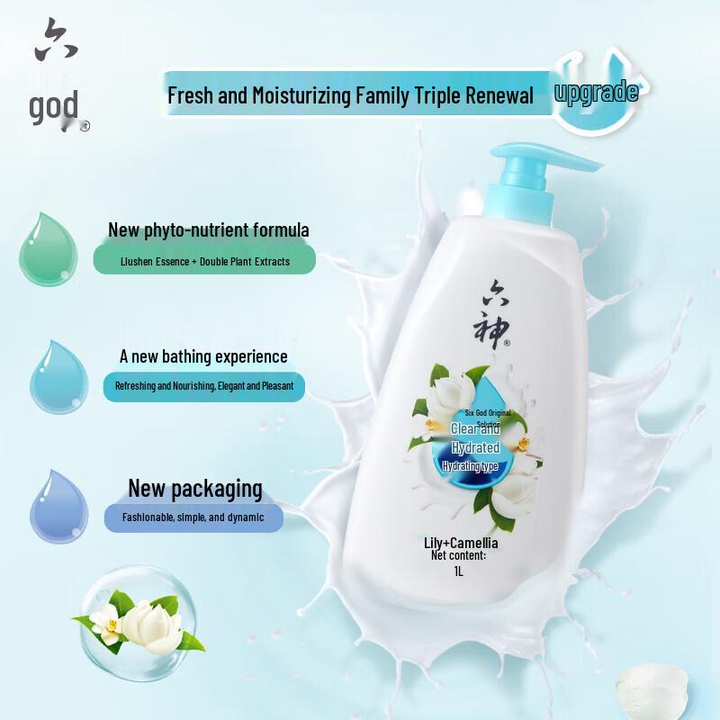 Liùshén Clear & Hydrating Body Wash
